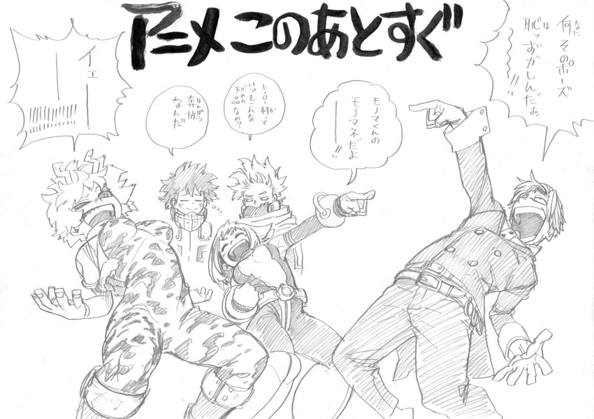 midoriya izuku, uraraka ochaco, ashido mina, shinso hitoshi, and monoma neito (boku no hero academia) drawn by horikoshi_kouhei