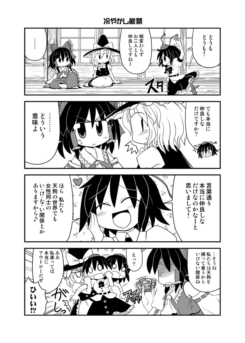 hakurei reimu, kirisame marisa, and shameimaru aya (touhou) drawn by rokugou_daisuke