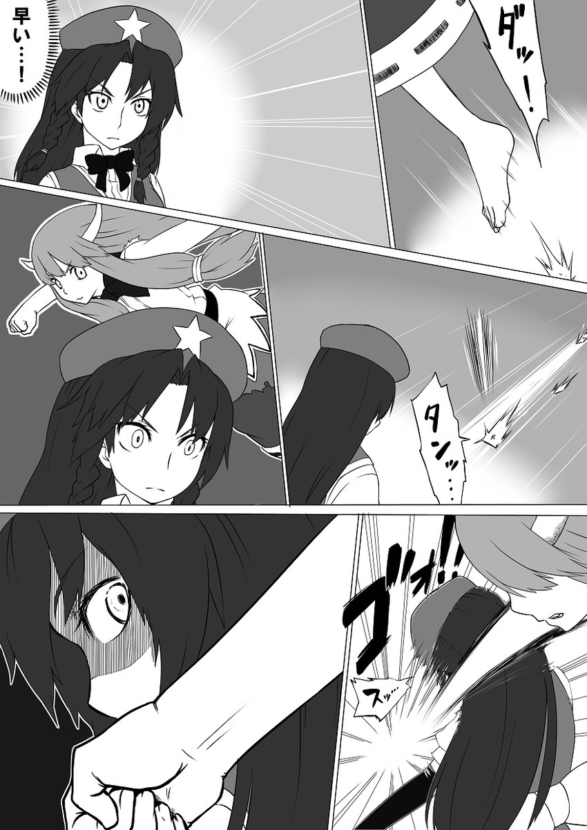 hong meiling and ibuki suika (touhou) drawn by poronegi