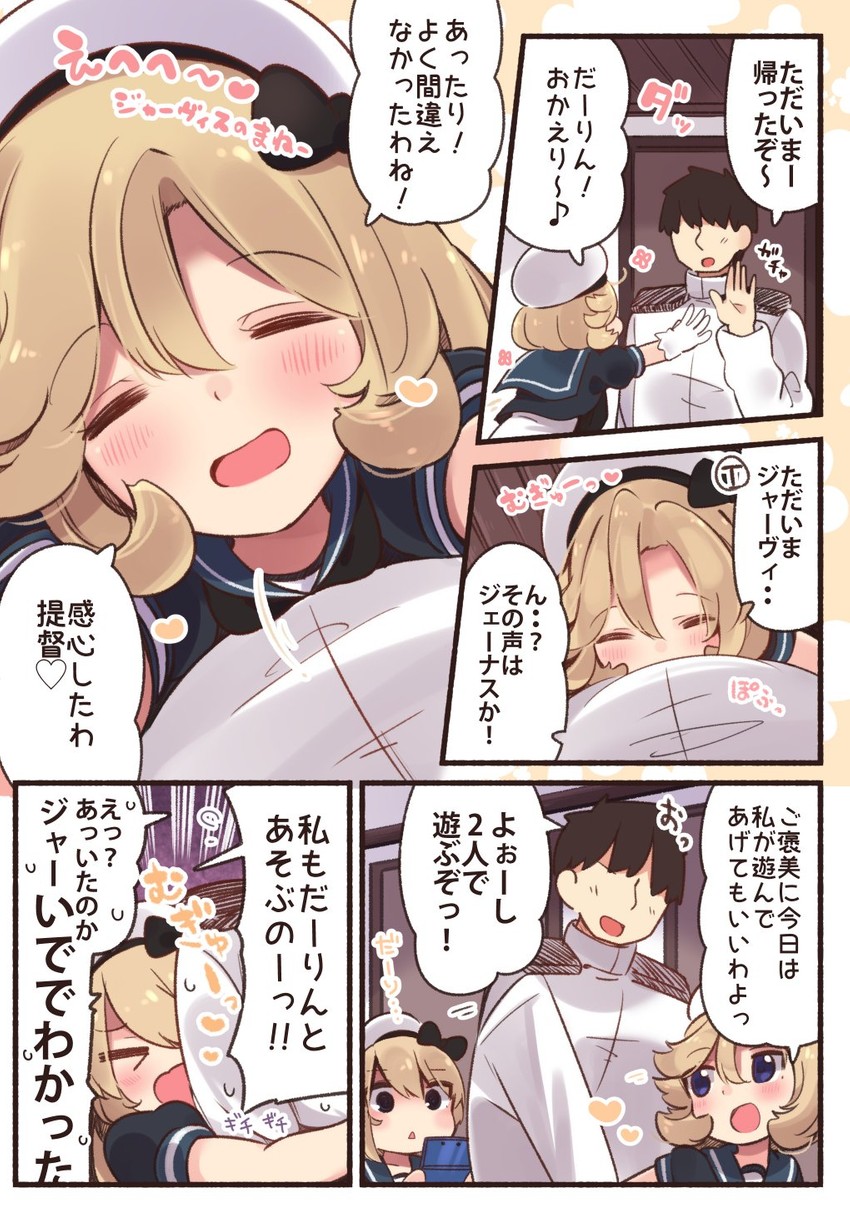 admiral, jervis, and janus (kantai collection) drawn by suzuki_toto