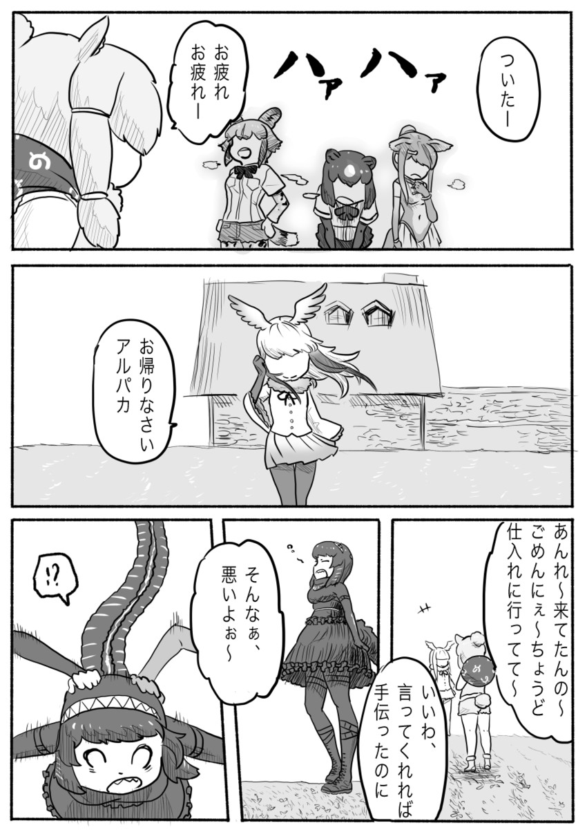 japanese crested ibis, godzilla, alpaca suri, brown bear, golden snub-nosed monkey, and 1 more (kemono friends and 2 more) drawn by kishida_shiki