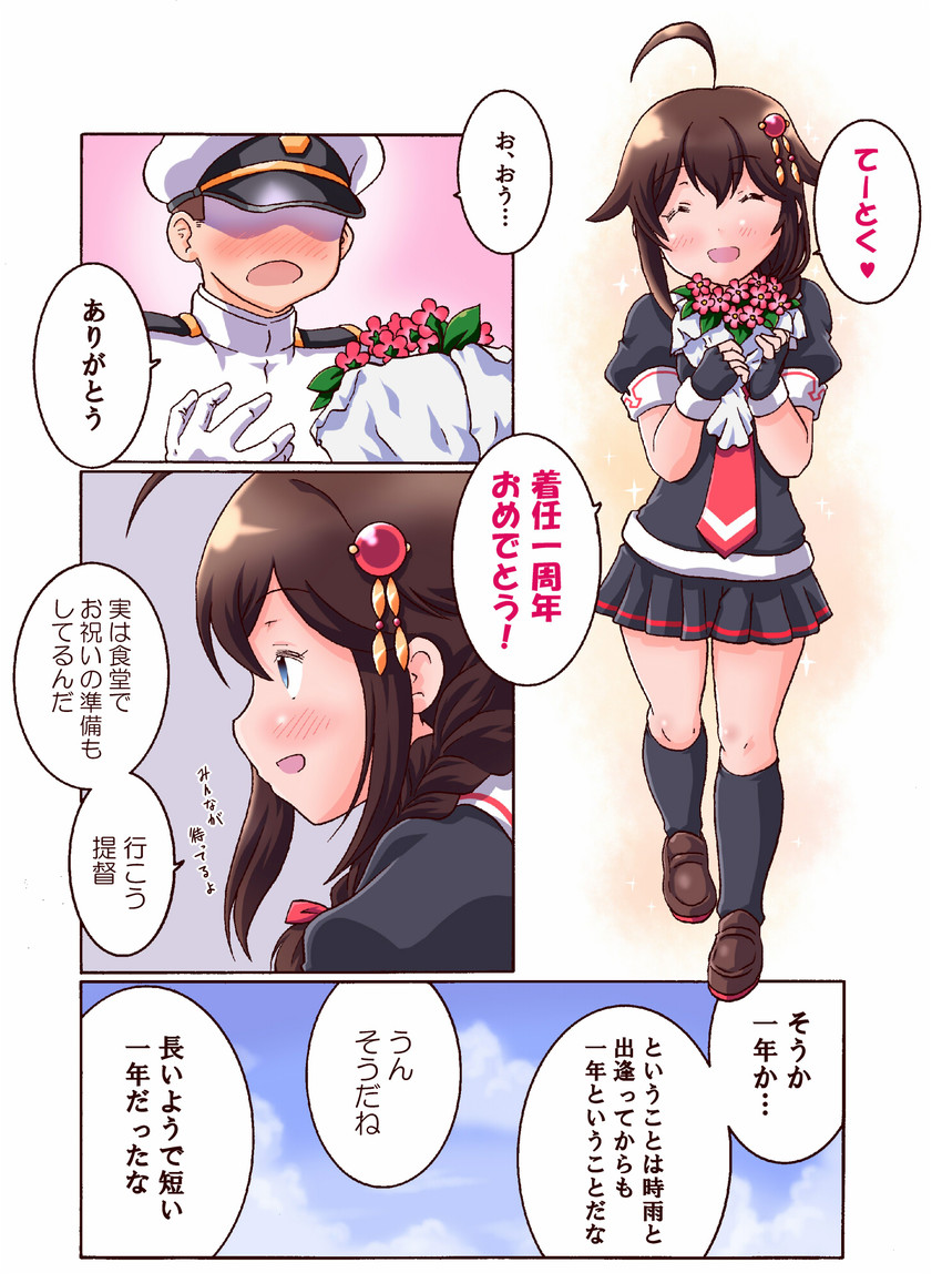 admiral, shigure, and shigure kai ni (kantai collection) drawn by kanon_(kurogane_knights)