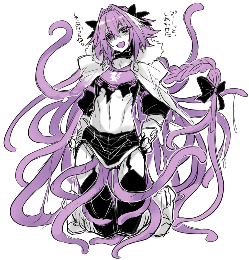 astolfo (fate and 1 more) drawn by haoro