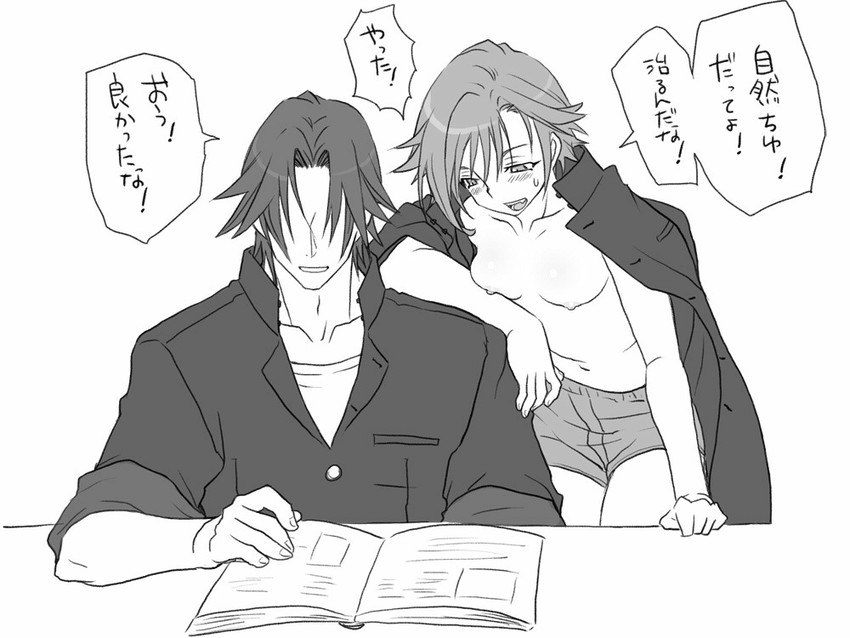 igarashi kyou and hasumi souji (seitenkango. shinyuu to) drawn by eroe
