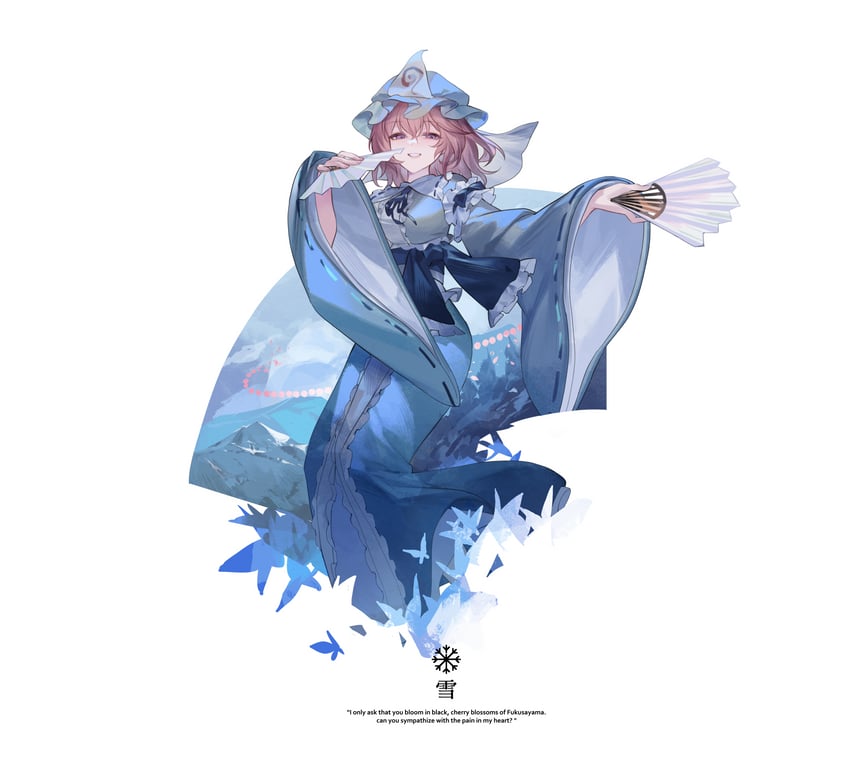 saigyouji yuyuko (touhou and 1 more) drawn by reeh_(yukuri130)