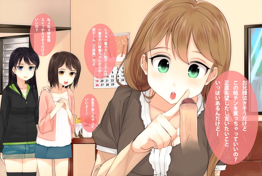 tsujimiya ayaka (original) drawn by chikahii