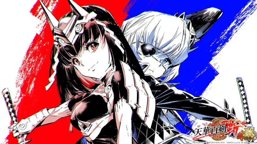 doujigiri yasutsuna and onimaru kunitsuna (tenka hyakken) drawn by shimizu_eiichi and shimoguchi_tomohiro