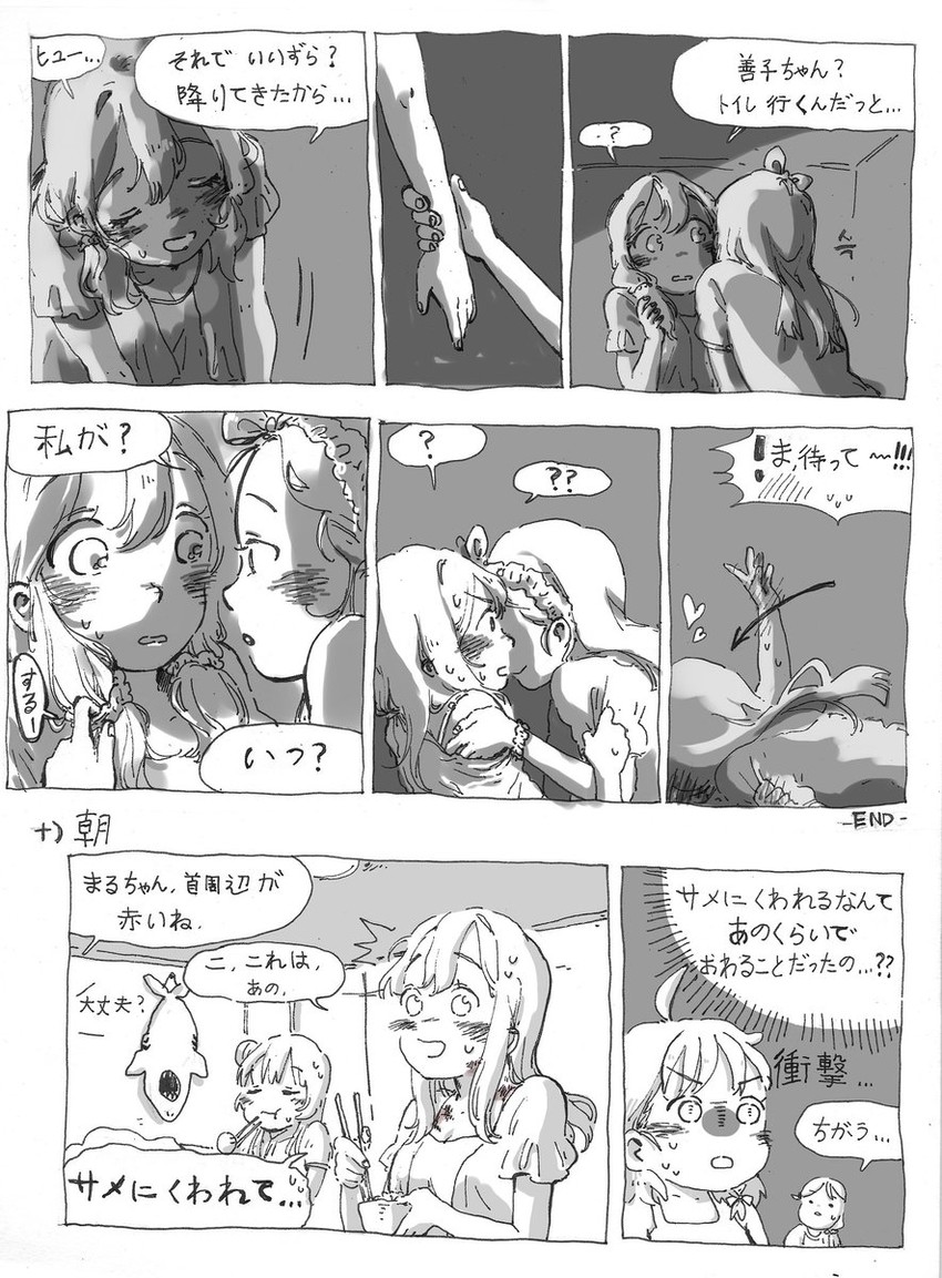 tsushima yoshiko, sakurauchi riko, takami chika, and kunikida hanamaru (love live! and 1 more) drawn by yeondoo_(wnrhl7)