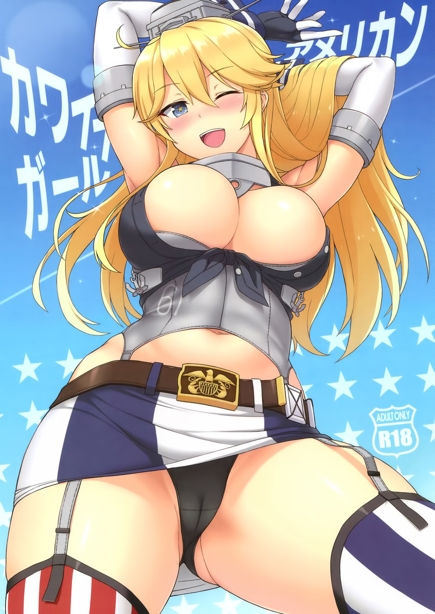 iowa (kantai collection) drawn by sama_samasa