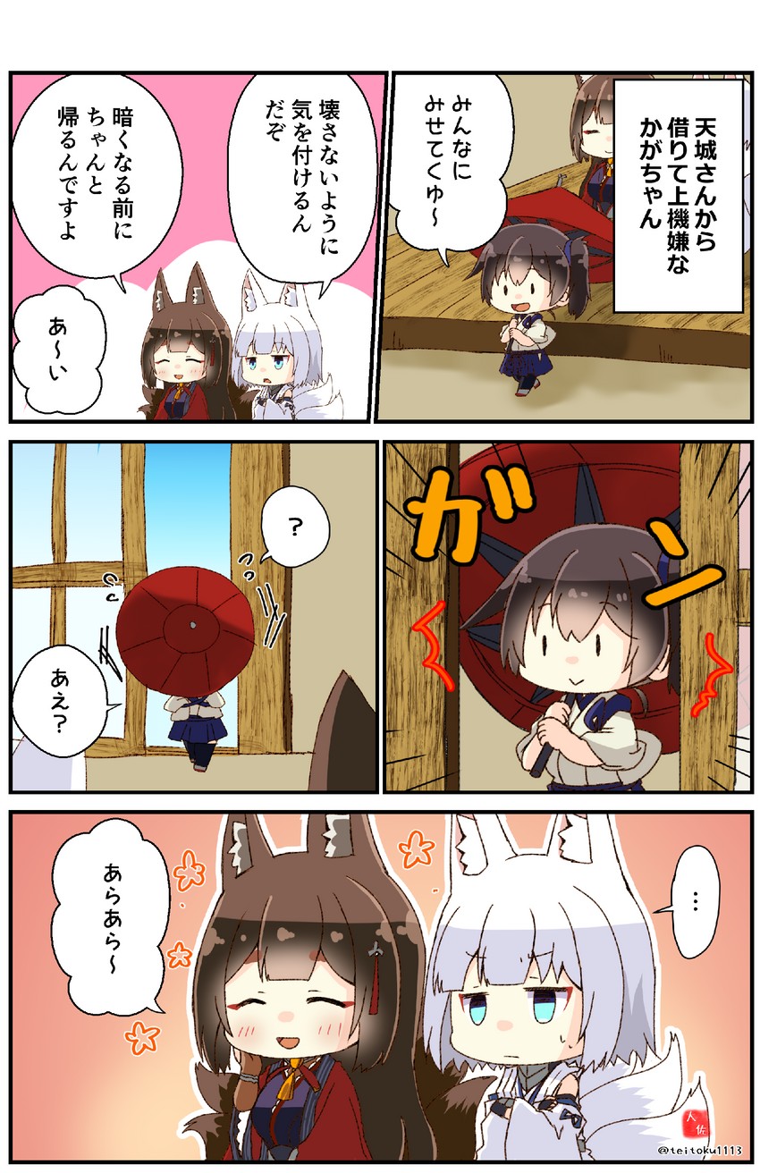 kaga and amagi (kantai collection and 1 more) drawn by taisa_(kari)
