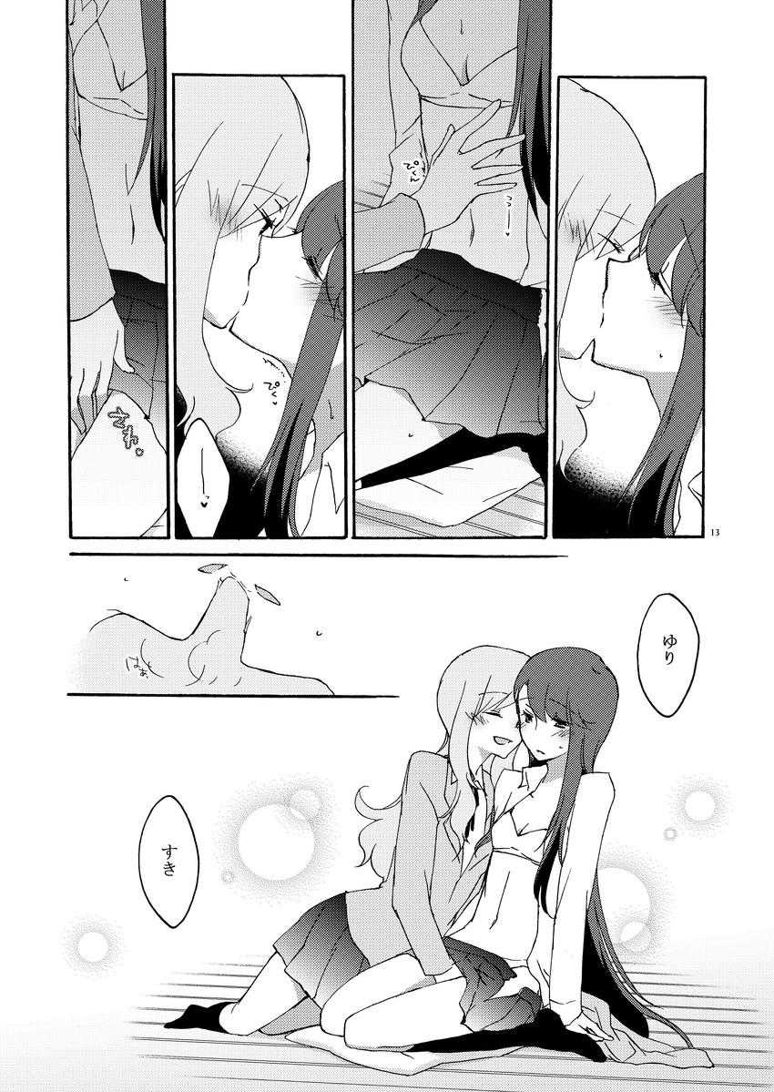 tsukikage yuri and kurumi momoka (precure and 1 more) drawn by sekihara_umina