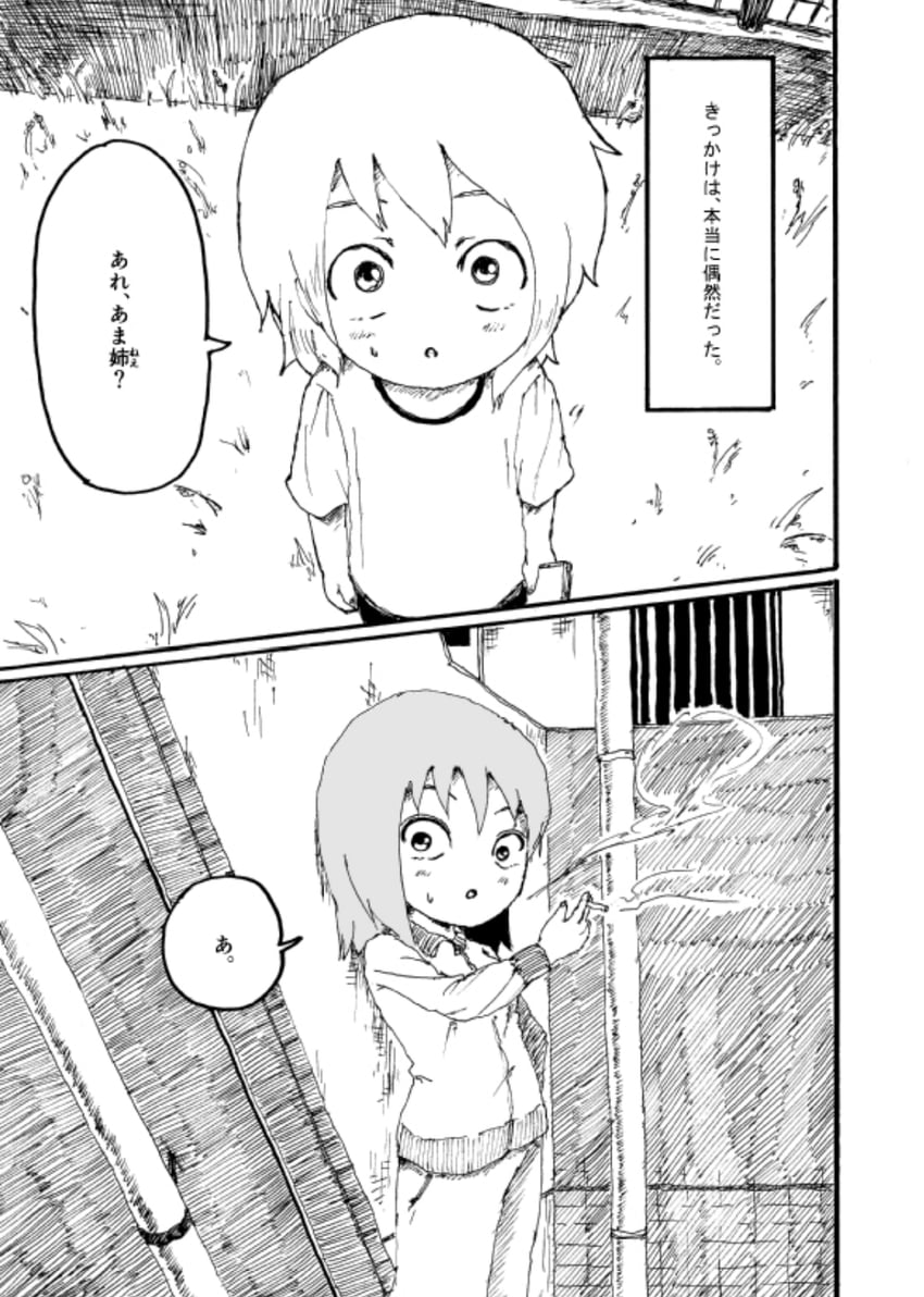 tsurukawa yuuma and hotoyama amane (boku wa oneesan ga hoshii) drawn by kikuo_(artist)