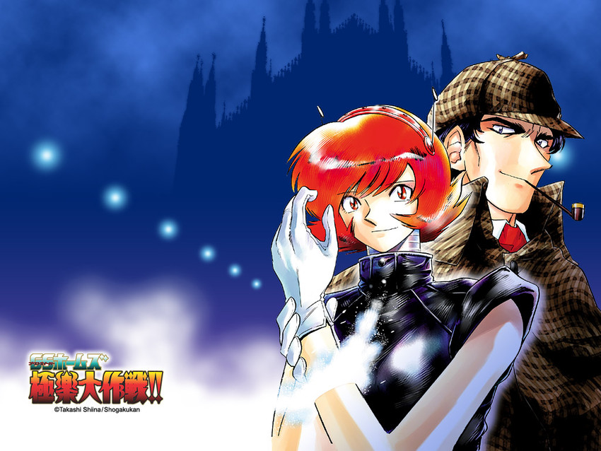 sherlock holmes and maria (ghost sweeper mikami and 1 more) drawn by shiina_takashi