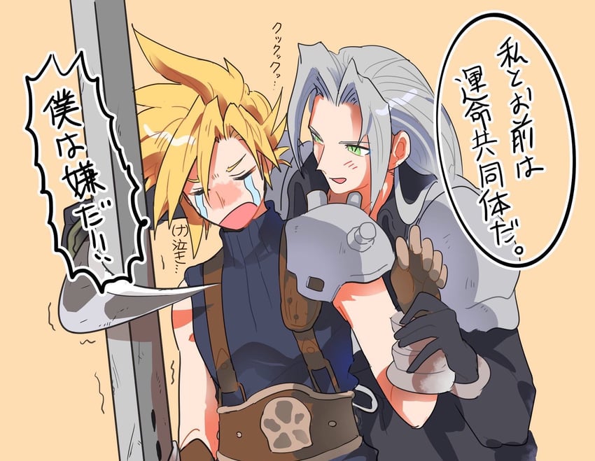 cloud strife and sephiroth (final fantasy and 1 more) drawn by tasituma2