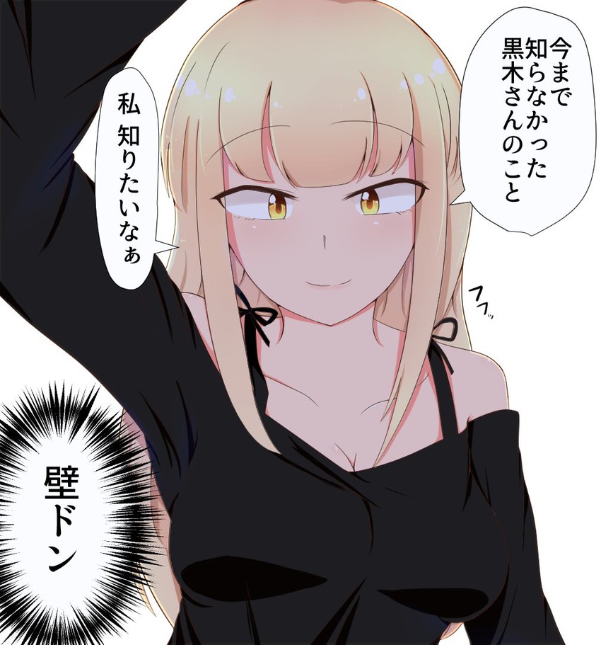 katou asuka (watashi ga motenai no wa dou kangaetemo omaera ga warui!) drawn by horoooo