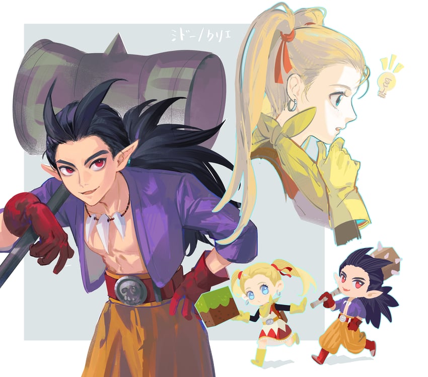 sidoh and female builder (dragon quest and 1 more) drawn by rayrayray003