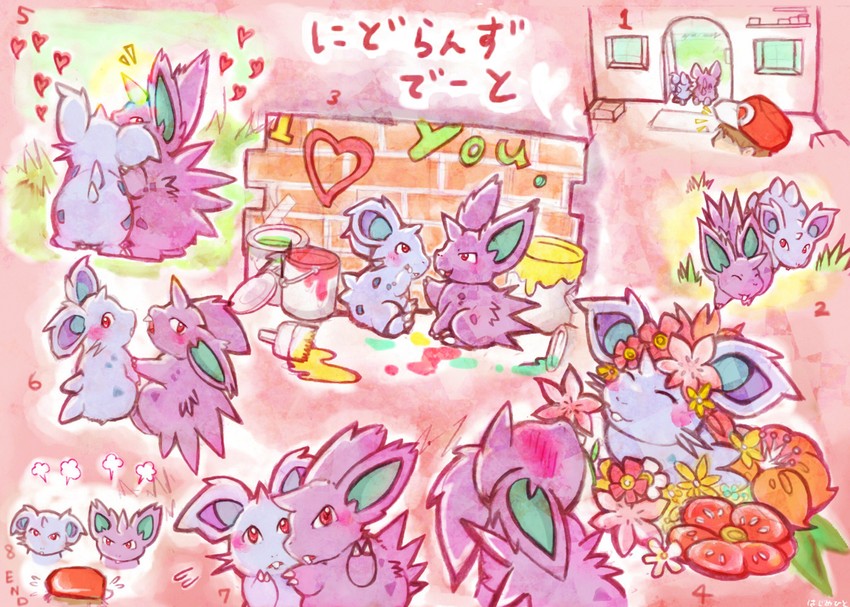red and nidoran (pokemon and 1 more) drawn by hazimehito