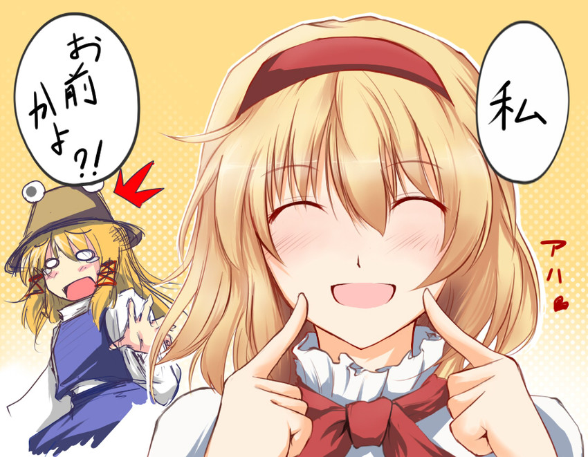 alice margatroid and moriya suwako (touhou) drawn by beegle
