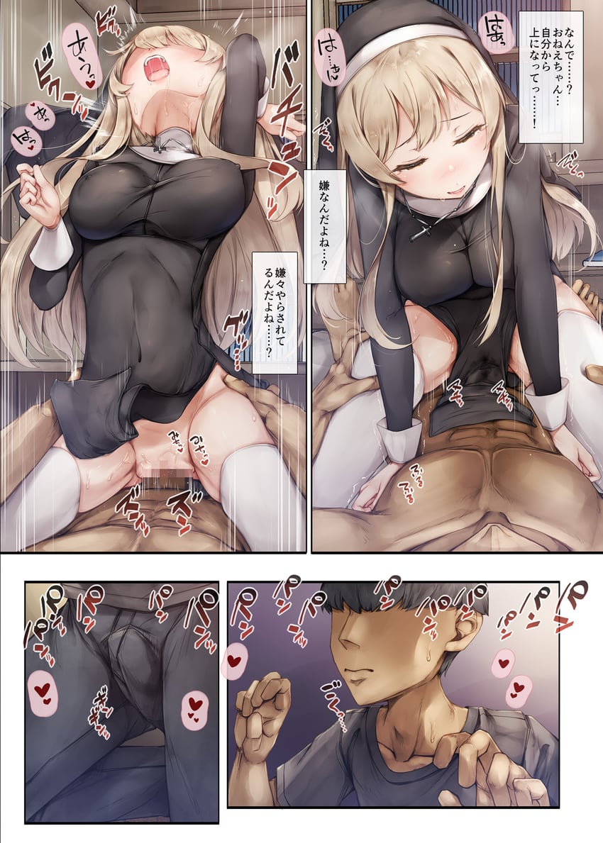 original drawn by sugiyuu