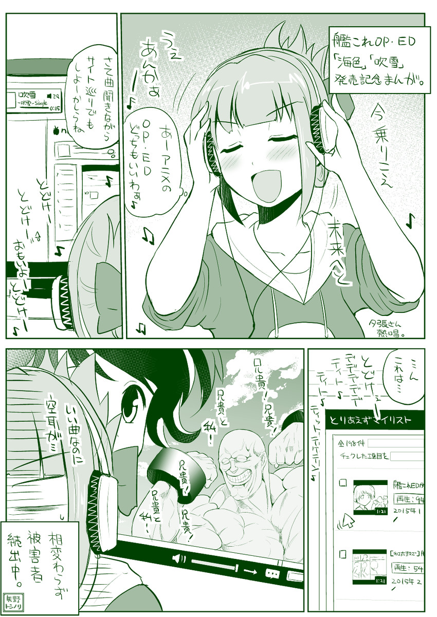 yuubari (kantai collection and 2 more) drawn by yano_toshinori