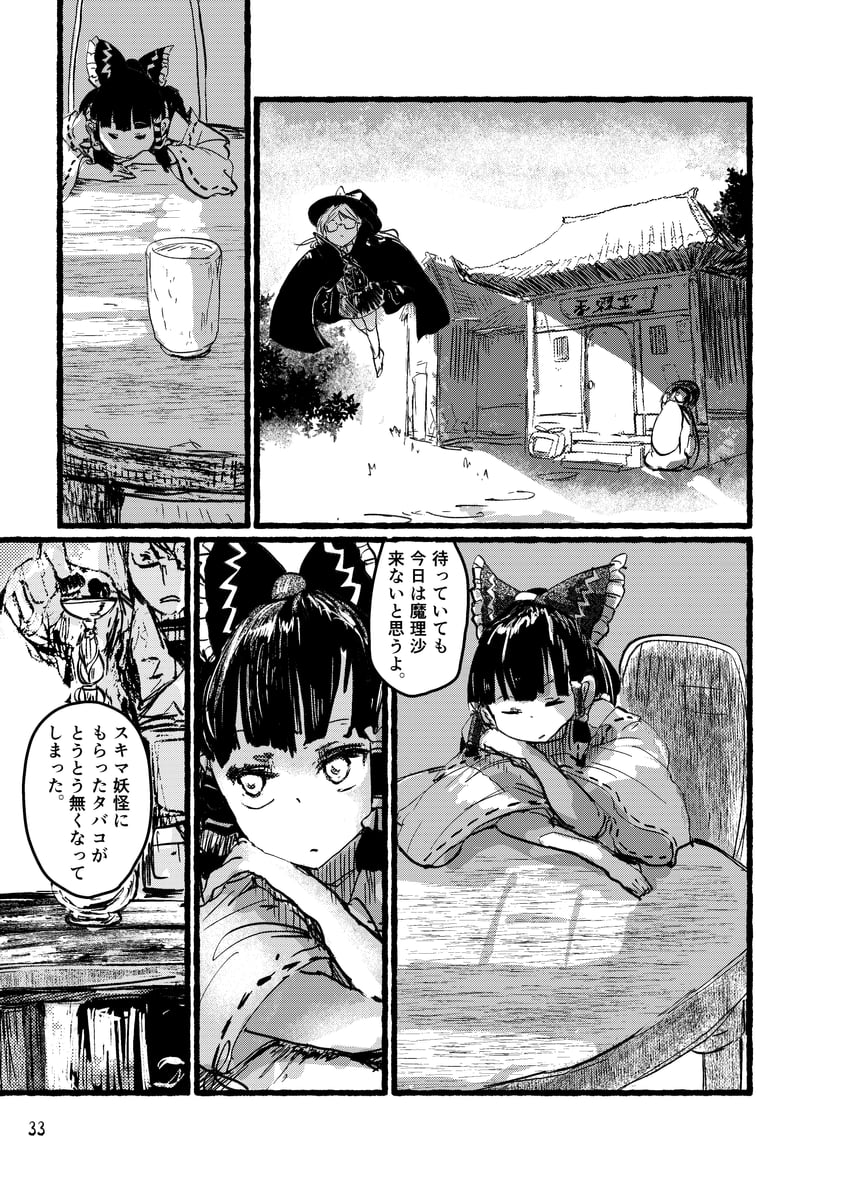 hakurei reimu, morichika rinnosuke, and usami sumireko (touhou) drawn by ashiyama_yoshinori