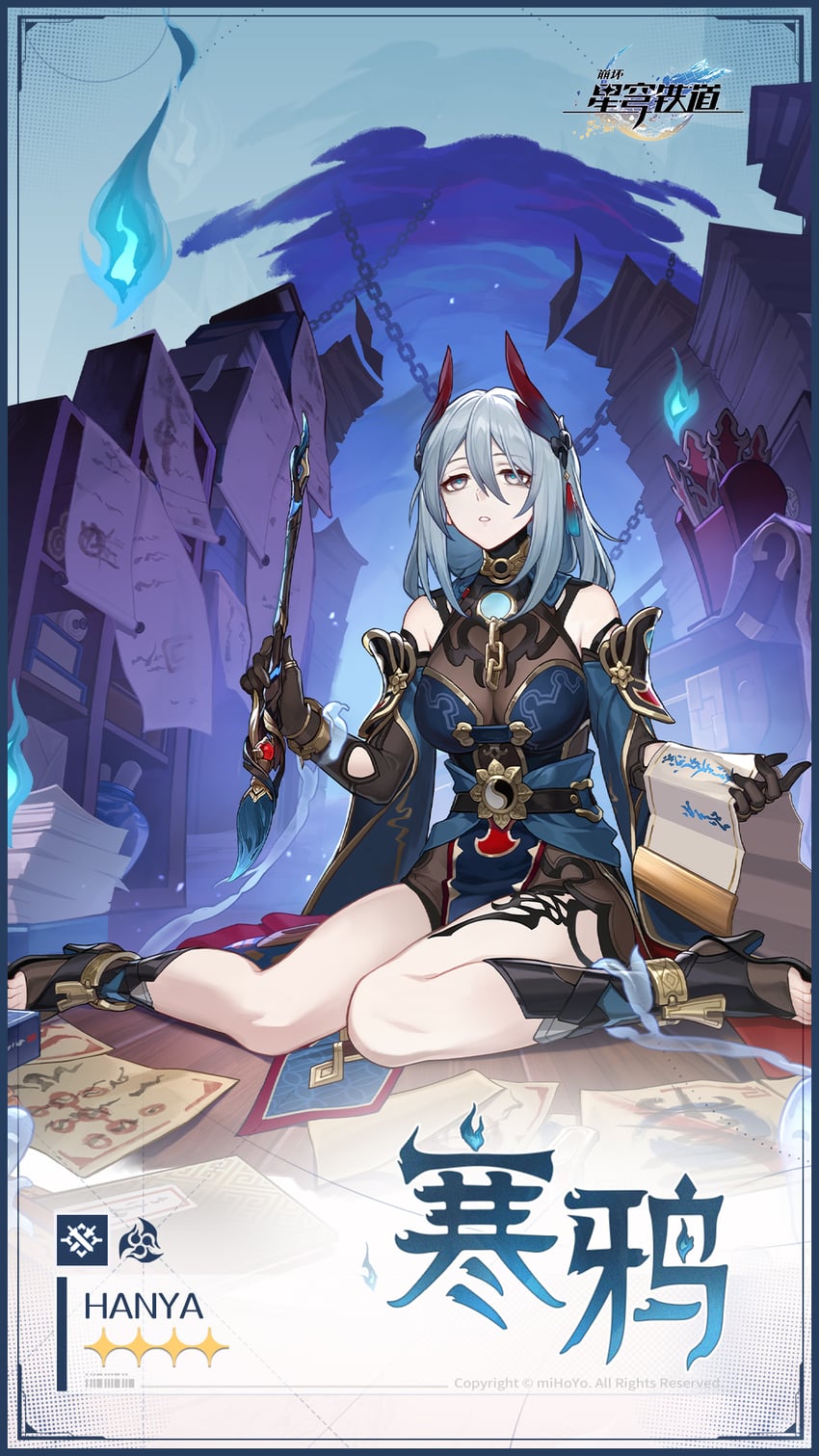 hanya (honkai and 1 more)