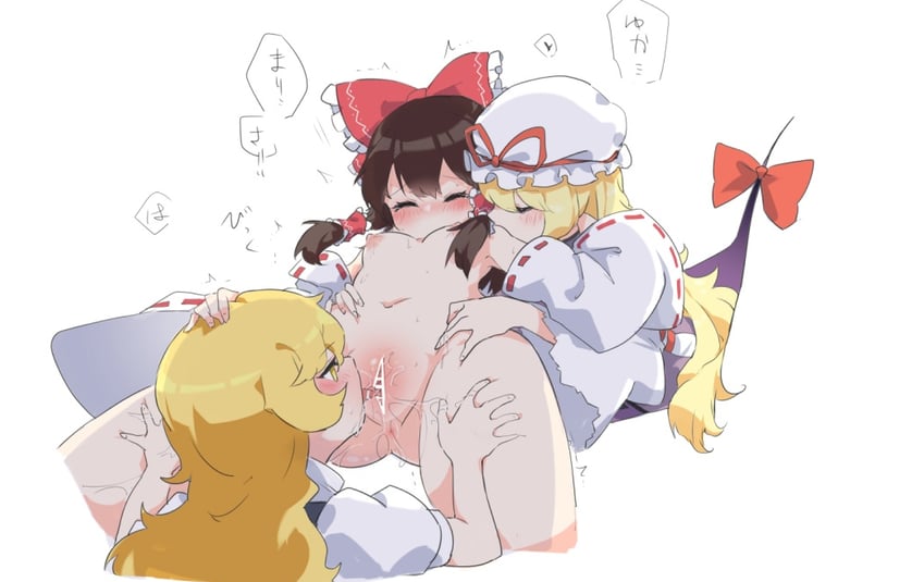 hakurei reimu, kirisame marisa, and yakumo yukari (touhou) drawn by nejikyuu