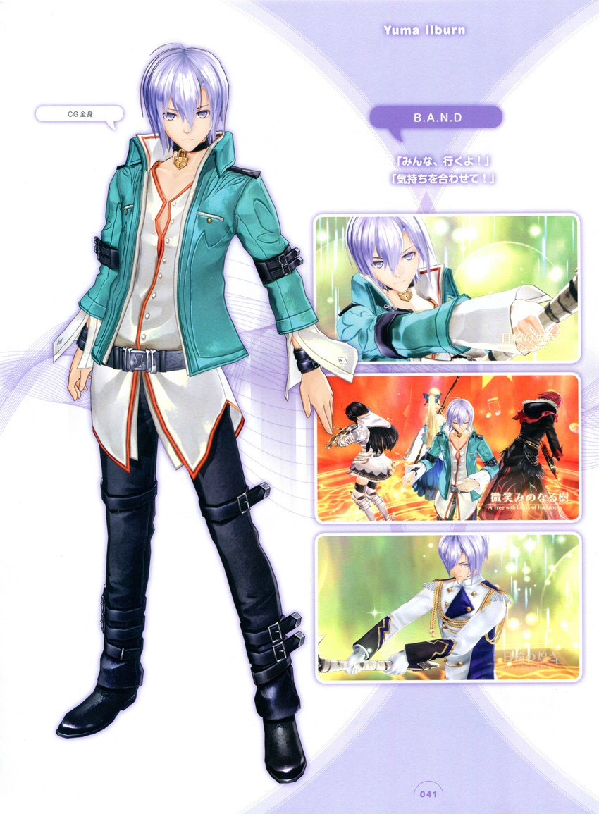 yuma ilburn (shining and 1 more) drawn by tony_taka