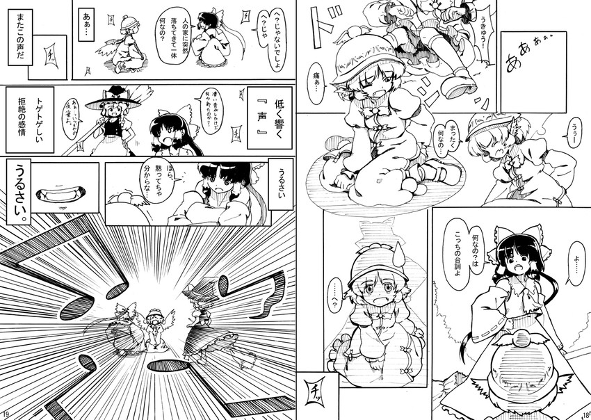 hakurei reimu, kirisame marisa, and mystia lorelei (touhou) drawn by shiba_itsuki