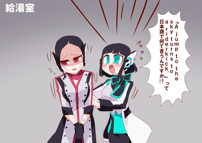 is and shester (kamen rider and 1 more) drawn by otokamu
