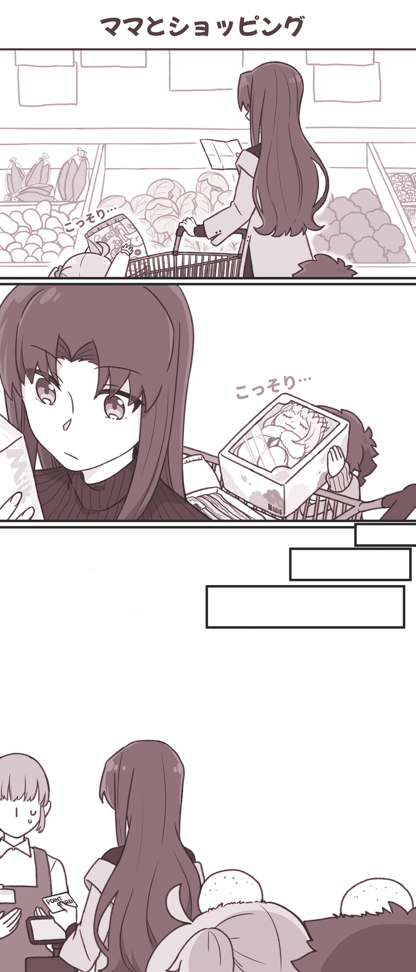 fujimaru ritsuka, tohsaka rin, and oberon (fate and 2 more) drawn by konsan_(shinonome_root3)