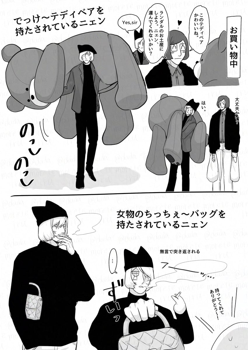 nyen and luther von ivory (randal's friends) drawn by harunoseki0414