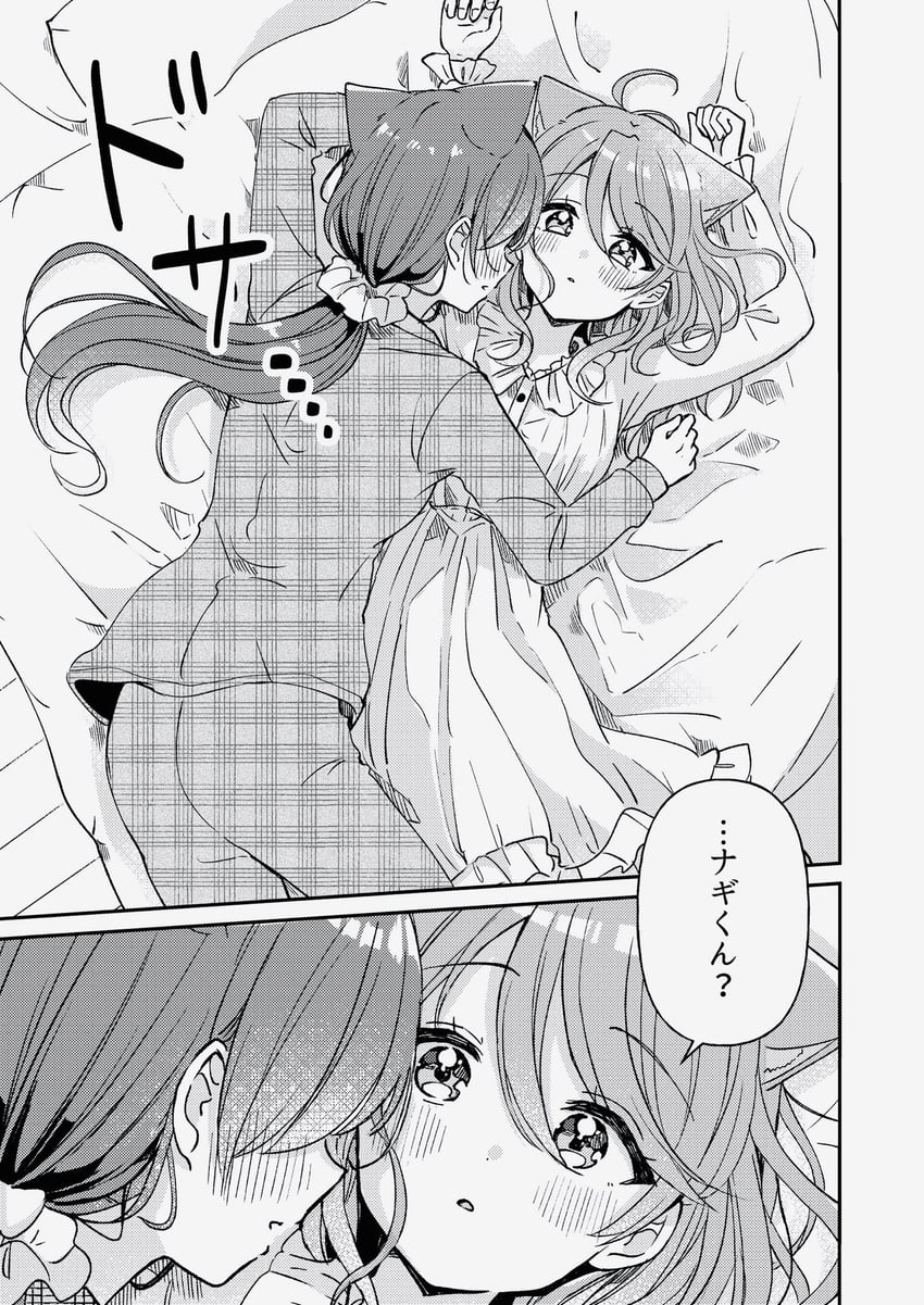 makia and nagi (fushigi na neko no machi meltier) drawn by sakura_oriko