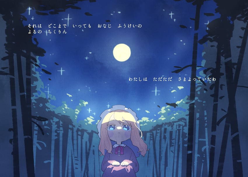 maribel hearn (touhou and 1 more) drawn by nama_udon