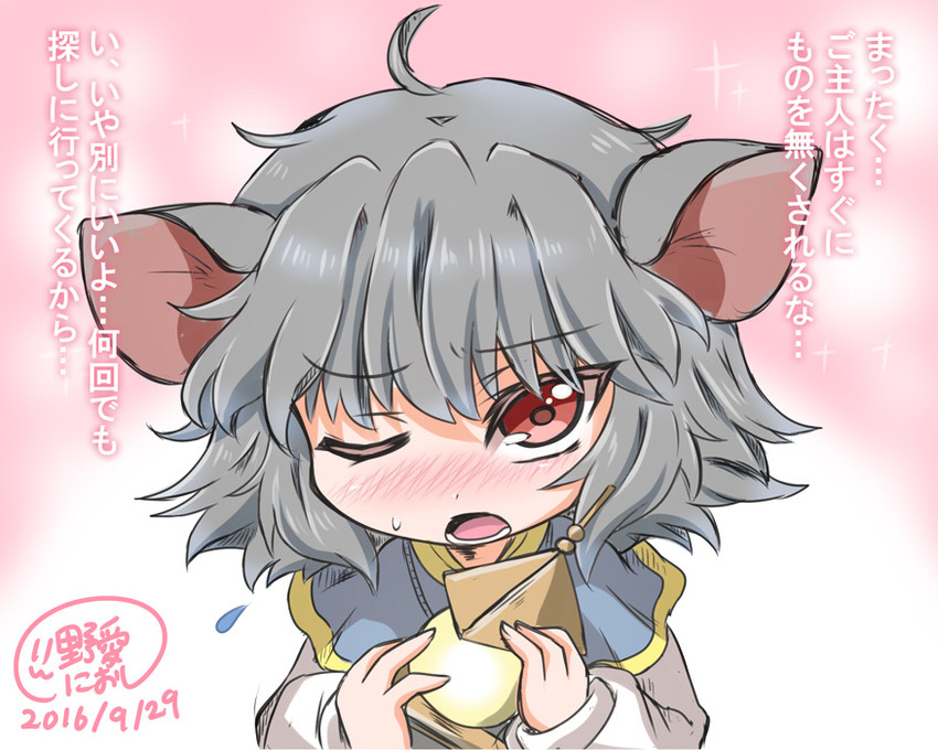 nazrin (touhou) drawn by noai_nioshi