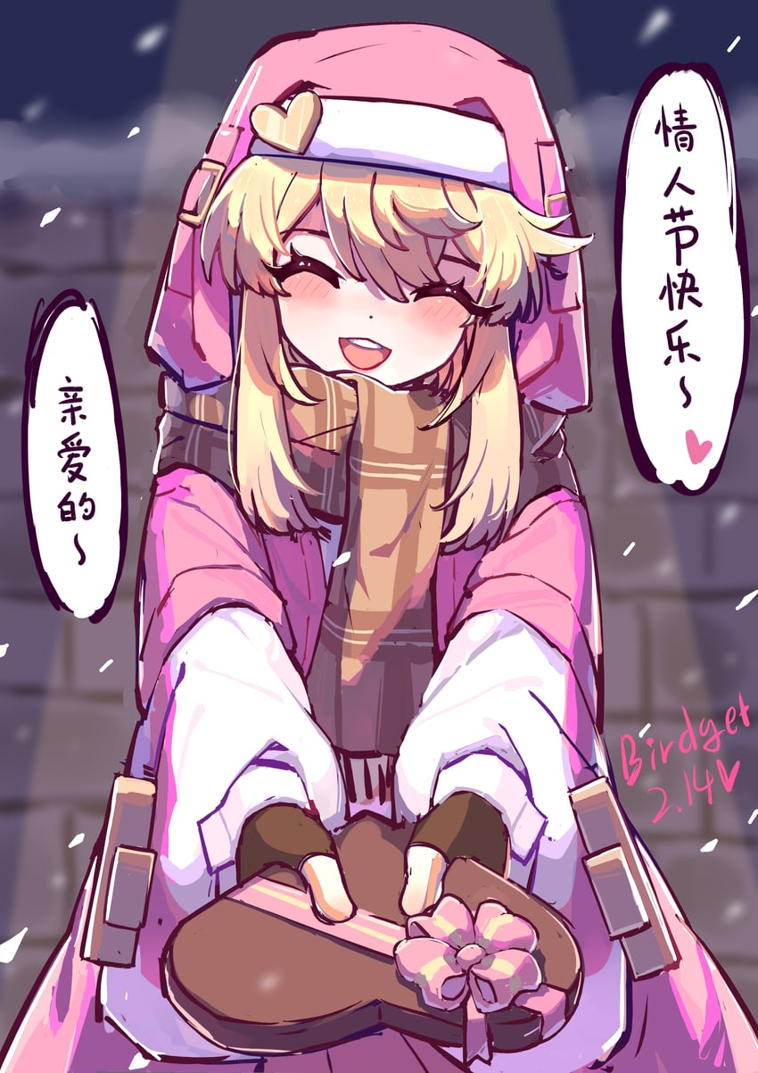 bridget (guilty gear and 1 more) drawn by horeyearth