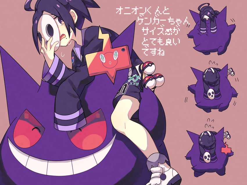 rotom, gengar, rotom phone, and allister (pokemon and 1 more) drawn by nagatsukiariake