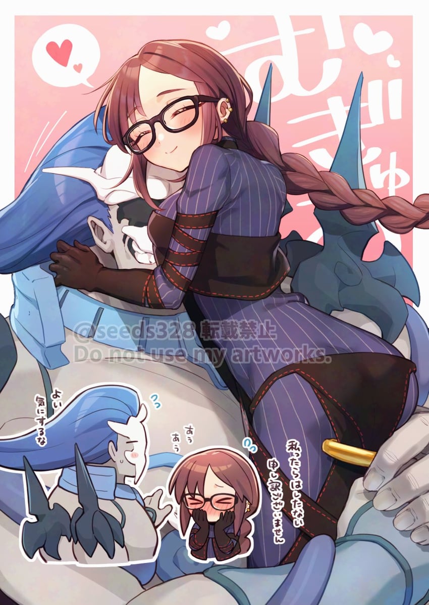 yu mei-ren and xiang yu (fate and 1 more) drawn by seeds328