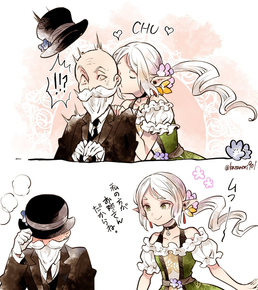 frieren and himmel (sousou no frieren) drawn by nanahachi_77889