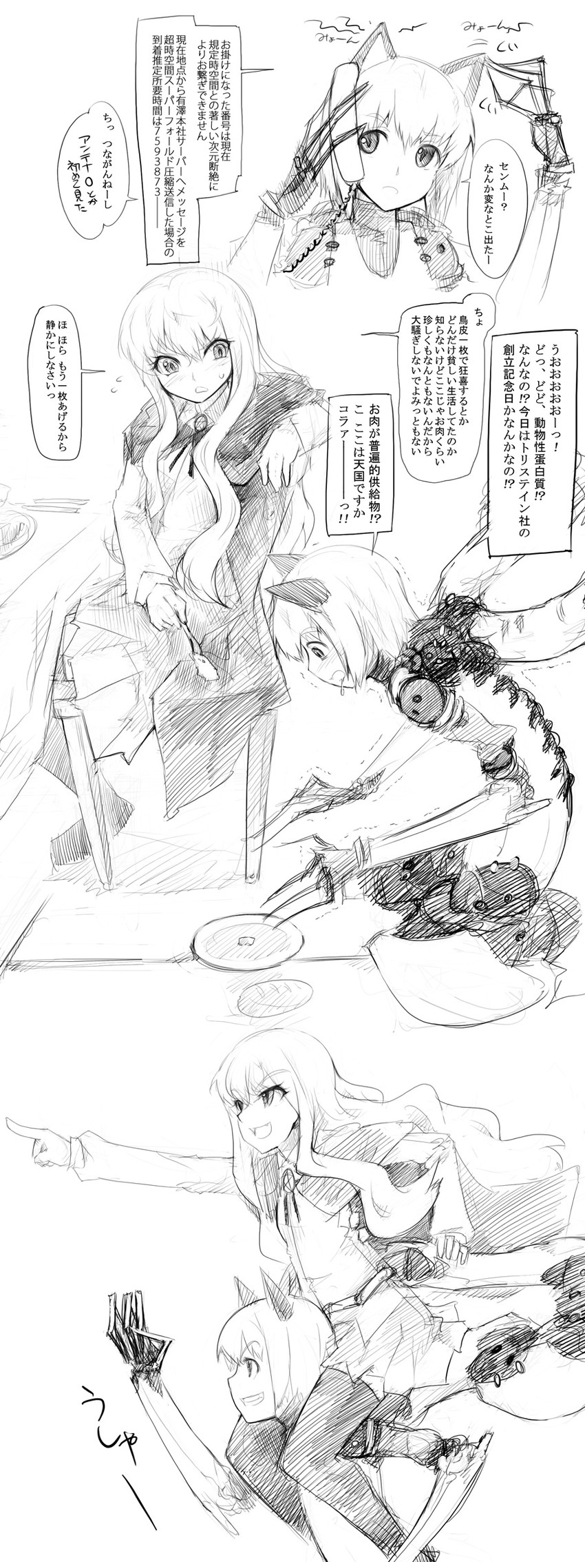 louise francoise le blanc de la valliere and yuga (original and 1 more) drawn by abubu