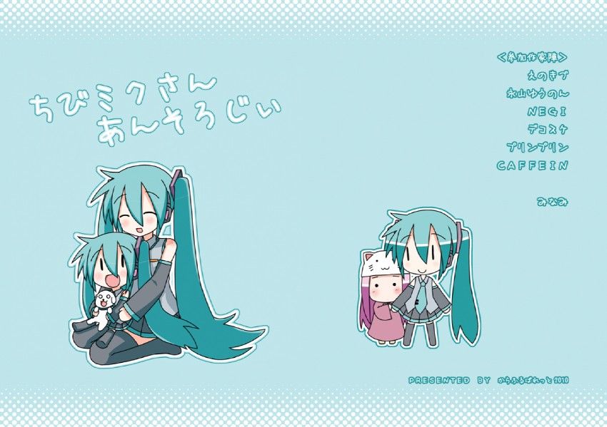 hatsune miku, megurine luka, chibi miku, and hamo (vocaloid and 1 more) drawn by minami_(colorful_palette)