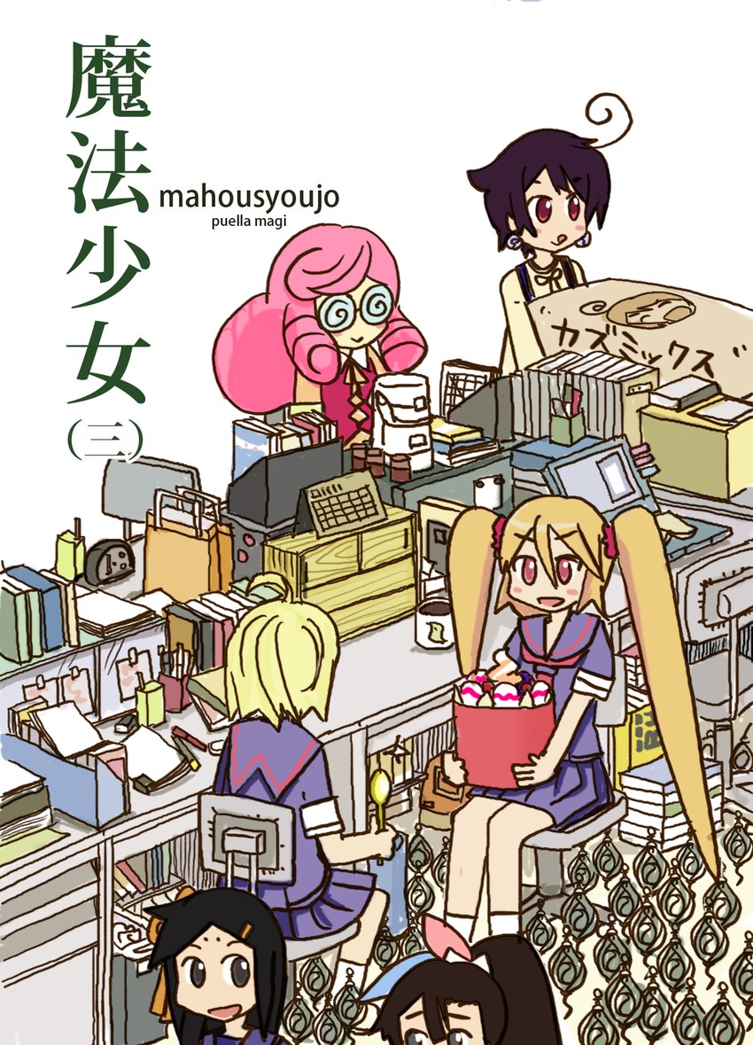 kazumi, anri airi, wakaba mirai, asuka yuuri, souju ayase, and 1 more (mahou shoujo madoka magica and 2 more) drawn by ani_(aniya)