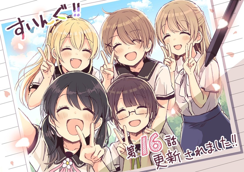 miyasato haruka, okamoto natsuhi, yokomine ibuki, and higuchi kaede (swing!!) drawn by sakura_oriko
