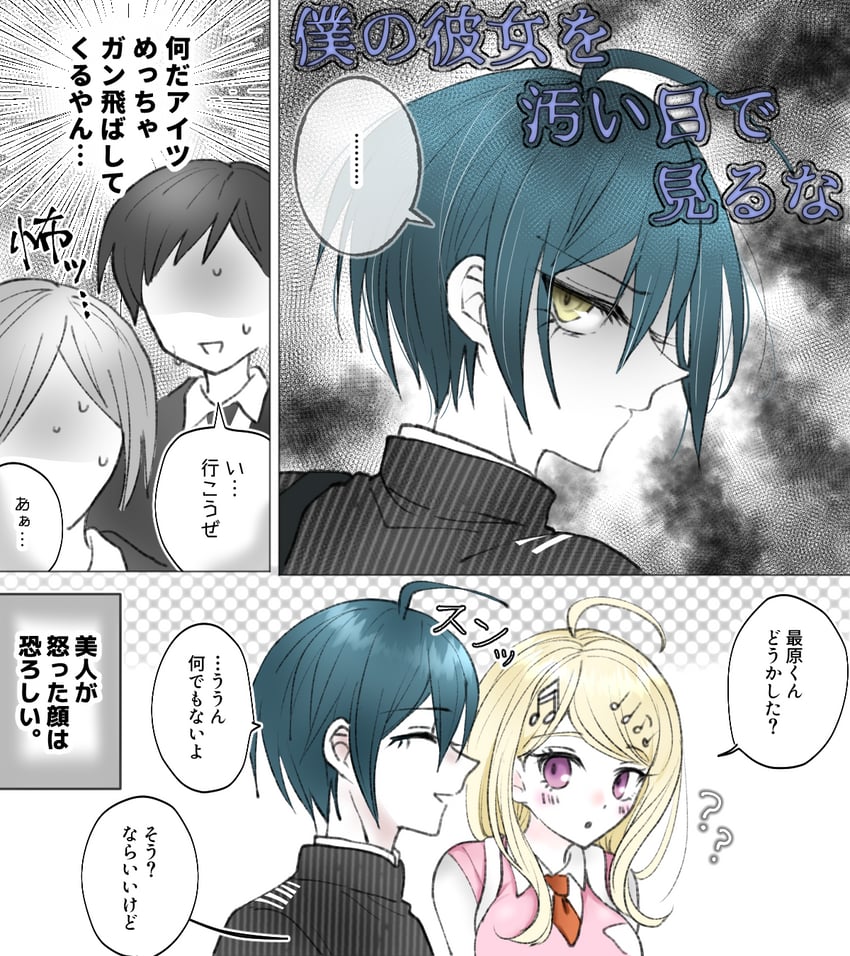 saihara shuichi and akamatsu kaede (danganronpa and 1 more) drawn by moon_(moon0771110)