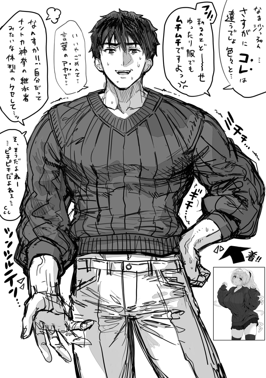 sayama saho and sayama youtarou (original) drawn by gibagiba