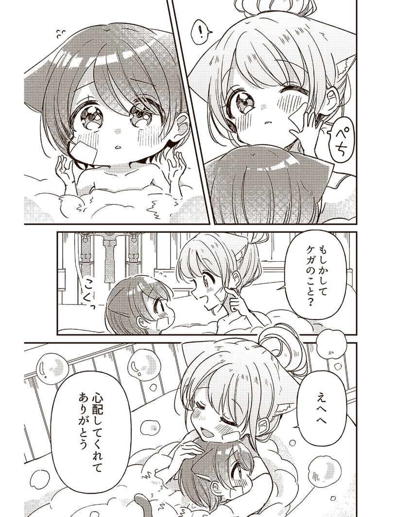 moco and naa (fushigi na neko no machi meltier) drawn by sakura_oriko