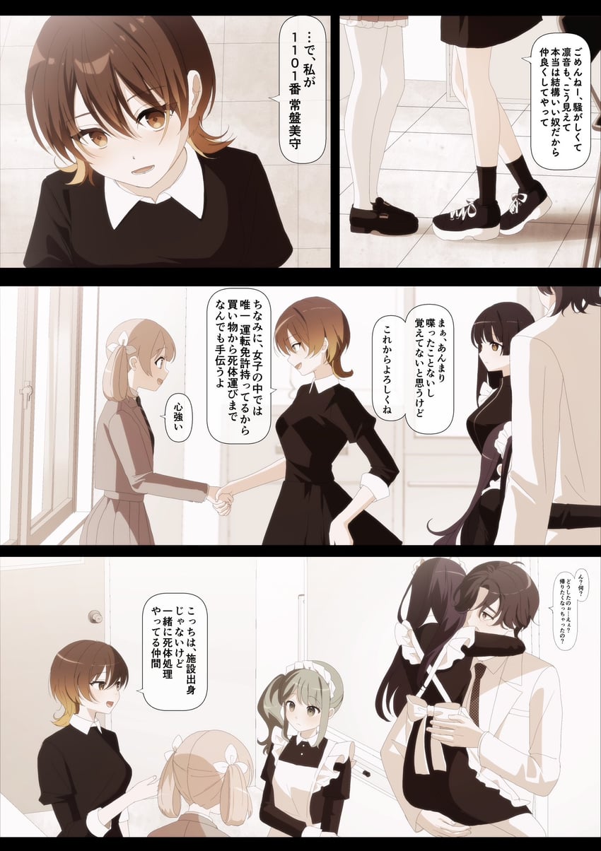 utsumi sakura, azumaya haruka, hiizumi rinne, tokiwa mimori, fujisaki fuuka, and 1 more (sakura no sekai) drawn by tsuruse