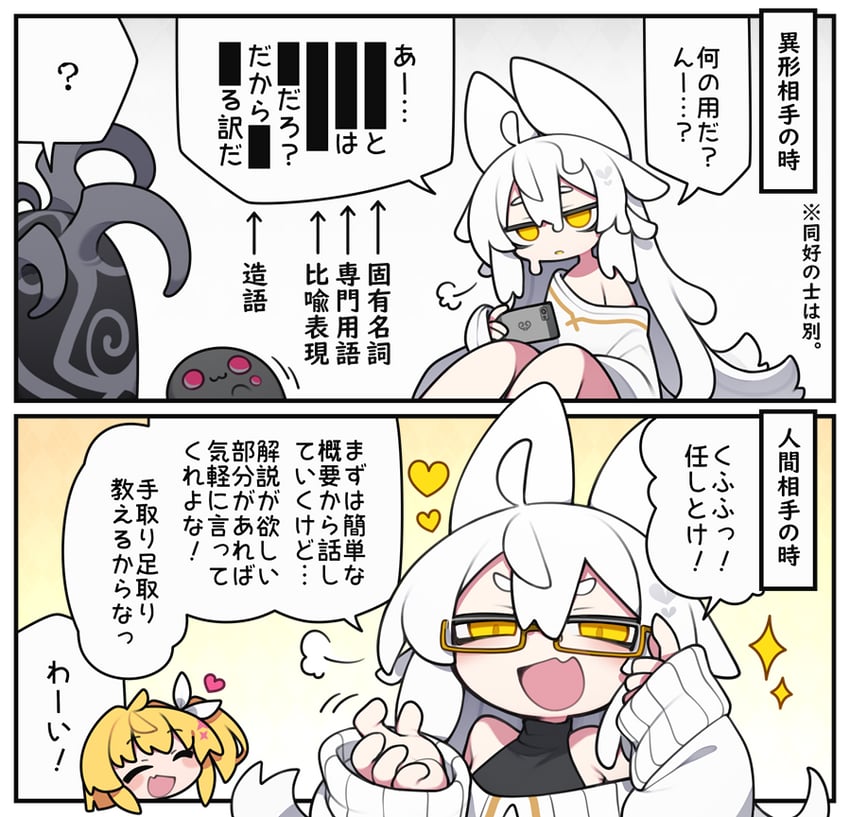 dorodra, otogi hime, and li-li (original) drawn by kisaragi_kaya