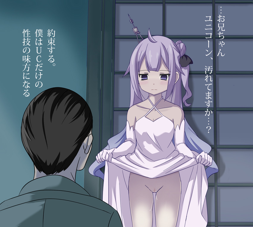 matou sakura, commander, and unicorn (fate and 2 more) drawn by be_(o-hoho)