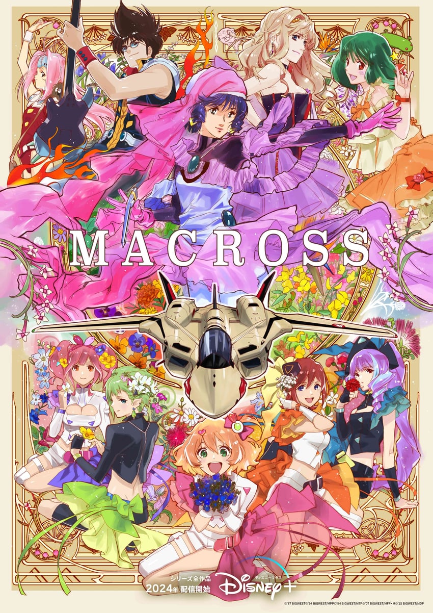 sheryl nome, ranka lee, mikumo guynemer, freyja wion, kaname buccaneer, and 8 more (macross and 6 more) drawn by ebata_risa